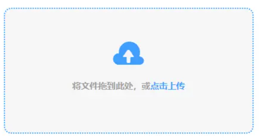 so米体育使用讲解 - 添加文件